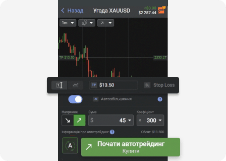 Auto-trading